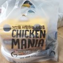 치킨매니아단관점