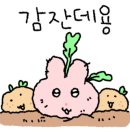 빌라드화진 이미지