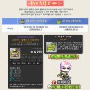 용사목장 이미지