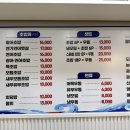 지인유통