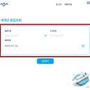 대천항여객선터미널 이미지