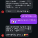 나로도족발 | Goodbye 2025, hello 2026