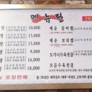신남서문곰탕 이미지