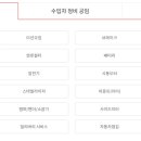 공임나라 팔용점 이미지