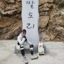 ⛴️9월초순 섬🏝 트레킹 2탄 고군산군도 3개의섬을 건너가는🛟 환상적인 바닷길 명도.보농도.말도 이미지