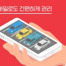 스마트파킹시스템