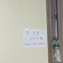 연산축사 | 논산 맛집 | 매콤칼칼 오리탕 맛집 연산맛집가든