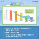 대구연세요양병원 이미지