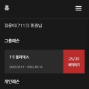 큐어짐＆큐어필라테스 이미지