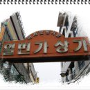 헌트인너웨어 - 중구 자갈치로 34 | 헌트인너웨어