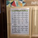 나성동_나릿재309동 앞 | 세종 나성동맛집 분위기 좋은 족발집 청미관