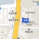 오산현대정형외과의원 이미지