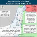 이란 업데이트, 2024년 3월 24일(이스라엘, 팔레스타인, 하마스, 헤즈볼라, 후티 이미지