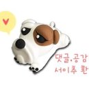 이차돌아산탕정점 네이버블로그