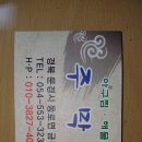 성안고사거리-성안고방향 이미지