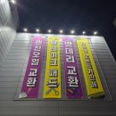 대광당김영두한의원 이미지