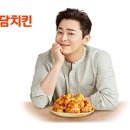 자담치킨보광점 이미지