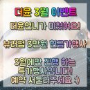 더윤헤어 - 부산진구 | 더윤헤어