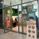 샐러디 과천지식정보타운점 | [경기 과천 맛집] 샐러디 과천지식정보타운점 - 샐러디 메뉴, 행사 (과천 샐러드)