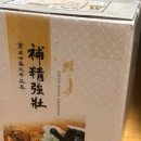 경희소명한약국 이미지