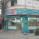 GS25전주경원점 이미지