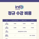 서원어학원