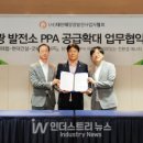 대한○○태양광발전소 이미지