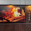 고결 | 광안리 고결 방문 후기｜분위기부터 맛까지 “고급스러운 한 끼”