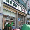 신한철물 이미지