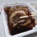 이가네왕족발보쌈 이미지