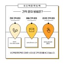 H-084 | (084)[김포 중량랙] 창고 3곳 동시 시공! 중고 중량랙으로 가성비와 효율 다 잡은 비결.