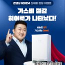 경성보일러 이미지