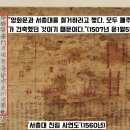 서총대친림연회도 이미지