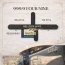 포나인안경파리공원점 이미지