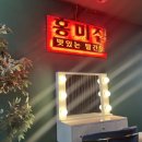 군포-산본-2001 이미지