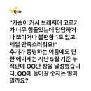 220726 캐시닥 - 에이세 이미지