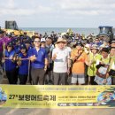 방센 중부매일