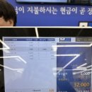 굿윌스토어 밀알광주우산점 이미지