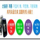 현텔레콤