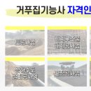 (주)쓰임조경