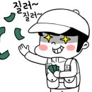 오이시타코 이미지