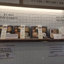 순남시래기 세종시청점