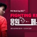 월드컵PC방 데일리e스포츠