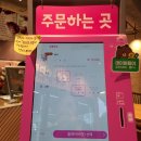 배스킨라빈스태장점 이미지