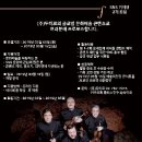 (주)두미르