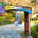 조엄-조내기 고구마 역사공원 네이버블로그