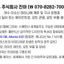 여남민박 이미지