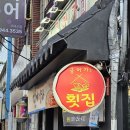 서대신역2번출구 이미지