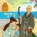 종찬사