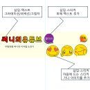 유튜브채널아트 만들기 이미지